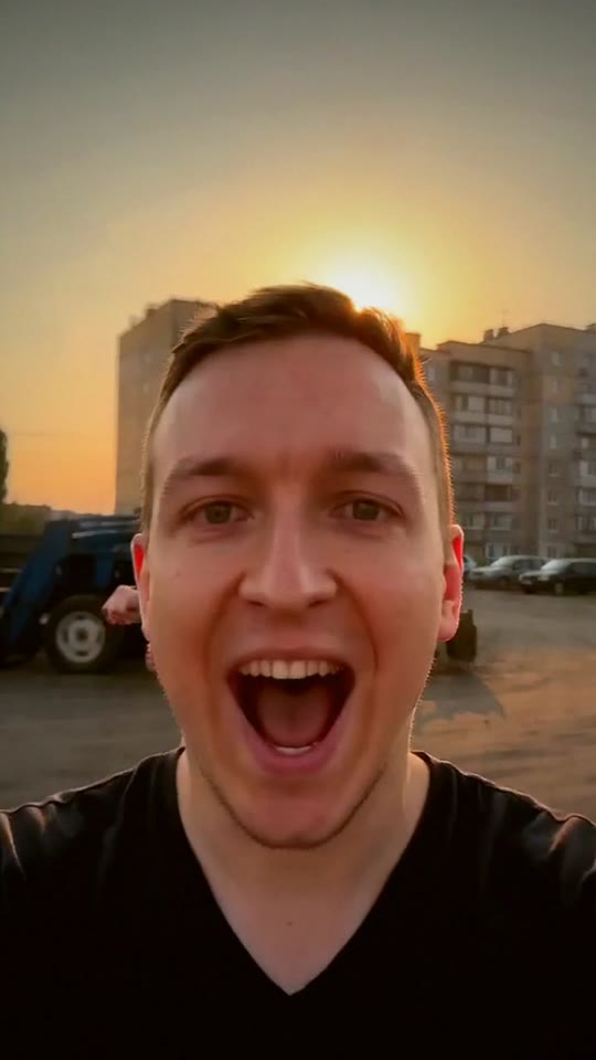 Ууу, ааа